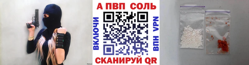 Купить закладки  Октябрьский  A PVP Crystall 
