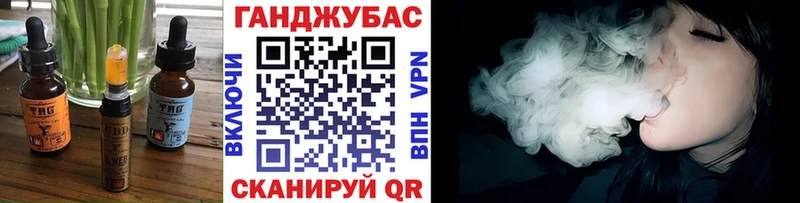 Купить где  Октябрьский  Cannafood конопля 