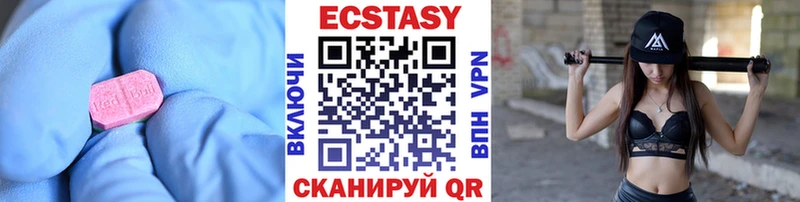 Экстази Cube  Купить закладки  Октябрьский 