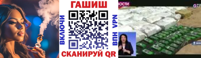 Купить  Октябрьский  Гашиш Cannabis 