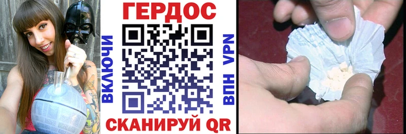 ГЕРОИН афганец  Купить  Октябрьский 