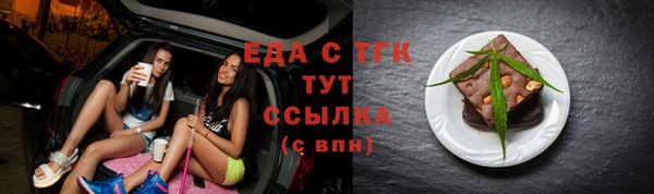 ГАЛЛЮЦИНОГЕННЫЕ ГРИБЫ Лабытнанги