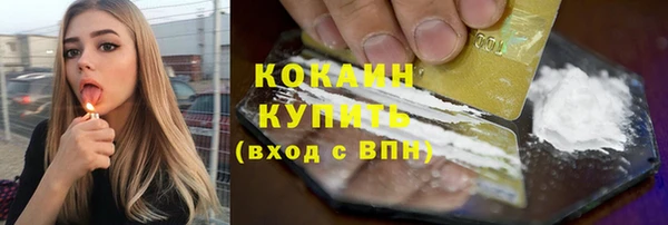 кокаин Ладушкин