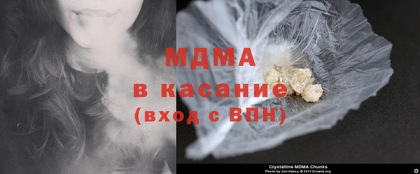 mix Куйбышев