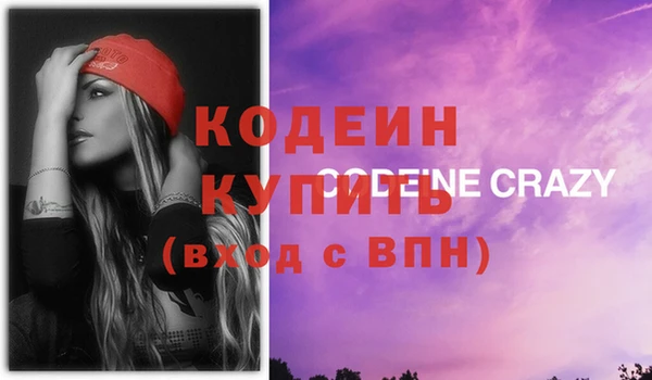 гашиш Кулебаки