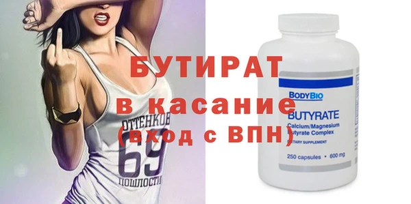 дистиллят марихуана Лагань