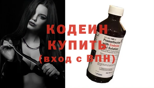 mix Куйбышев