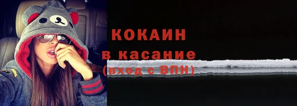 кокаин Ладушкин
