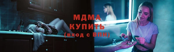 ГАЛЛЮЦИНОГЕННЫЕ ГРИБЫ Лабытнанги