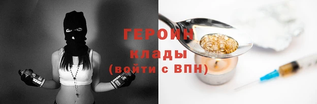 дистиллят марихуана Лагань