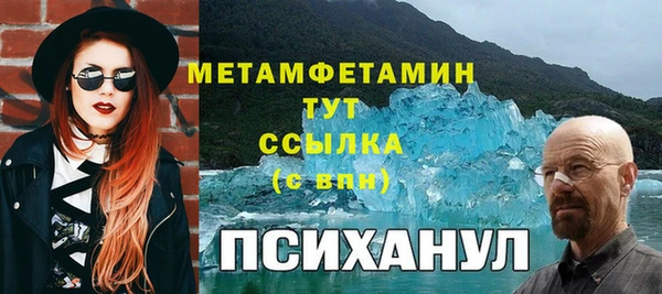 кокаин Ладушкин