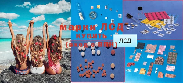 ГАЛЛЮЦИНОГЕННЫЕ ГРИБЫ Лабытнанги