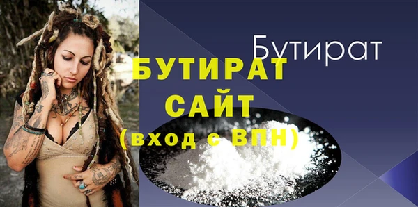 ГАЛЛЮЦИНОГЕННЫЕ ГРИБЫ Лабытнанги