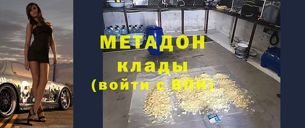 дистиллят марихуана Лагань