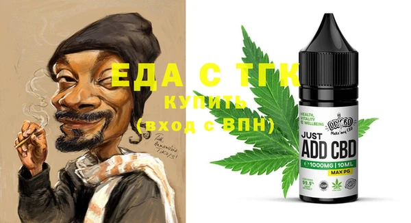 гашиш Кулебаки