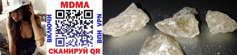 Купить закладки  Октябрьский  MDMA VHQ 