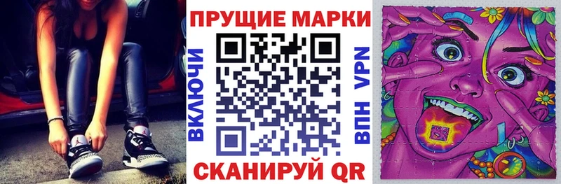 Марки 25I-NBOMe 1,8мг  Купить  Октябрьский