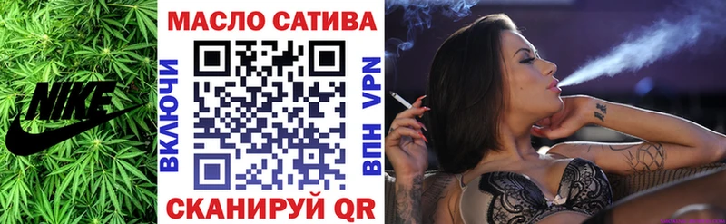 ТГК вейп  Купить  Октябрьский