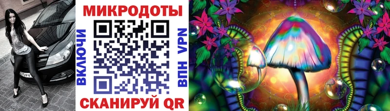 Псилоцибиновые грибы Magic Shrooms  Купить  Октябрьский